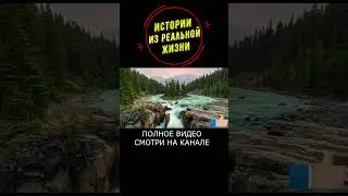 Аудио рассказ. Я хочу к маме. Истории из реальной жизни