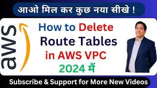 How to Delete Route Table in AWS VPC in Hindi via Rohit Shanu #aws #routetable #ec2 #cloudcomputing