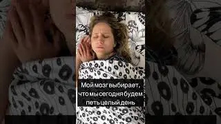 Какая музыка в голове? 😂🔥 / #wednesday #стрелы #markul