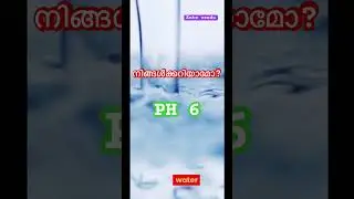 PH value less than 6 water