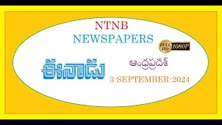 EENADU AP 3 SEPTEMBER 2024 TUESDAY