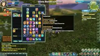 Perfect World 1 Видео