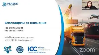 Экспорт и импорт медицинских товаров. Особенности, проблемы и способы их решения