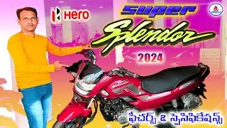 Hero Super Splendor 2024 Features & Specifications in Telugu