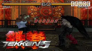 Tekken 5 - Bruce
