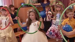 177 Клип Детский сад прощай 2018