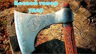 MORDHAU - Боевой топор - удар