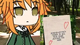 проходим новеллу от твоего Сигмы 😜 16+