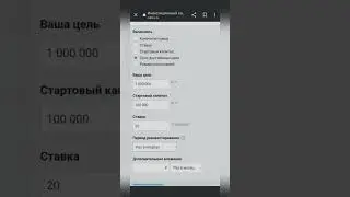 как заработать миллион на инвестициях 