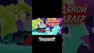 Концепты Brawl Stars, которые не вышли. 🧐