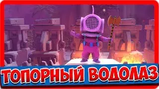Marooners (#4) - Топорный водолаз