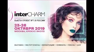 Интершарм 2019💅Выставка маникюра💅Моя первая поездка