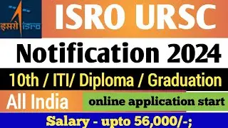 ISRO recruitment 2024 | isro URSC vacancy 2024 Apply online |
