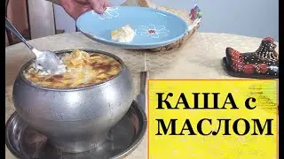 Я полюбила такую ТЫКВЕННУЮ КАШУ!