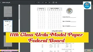 11th Class Urdu Model Paper Federal Board 2023 | Urdu Paper Pattern Class 11 Fbise