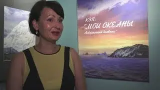 Выставка 