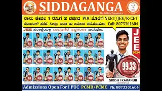 Siddaganga  - The Best PU Science College