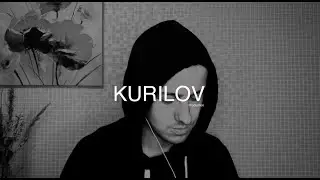 Andro - Болен твоей улыбкой (cover by kurilov)