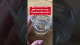 Избавься от одиночества | Белая магия 