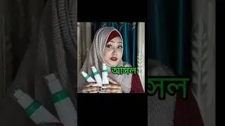 Dark Spot Correcting Glow Serum|👉 আসল Axis-Y আর নকল Axis-Y চিনতে চাইলে এই ভিডিও আপনার জন্য 👈