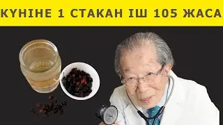 Ұзақ ӨМІР СҮРУДІҢ  ЕШКІМ БІЛМЕГЕН ҚҰПИЯСЫ АШЫЛДЫ, Жапондықтар ҚАЛАЙ Ұзақ ӨМІР СҮРЕДІ