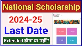 National Scholarship Last Date 2024-25 Scheme wise - NSP Scholarship Last Date Kab hai? ICT Academy