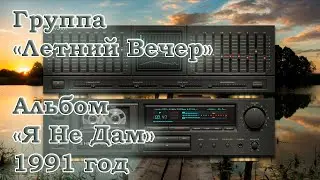 Группа 