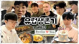 The Euro Diaries : Berlin ┃T1 at Worlds2024 Ep.1