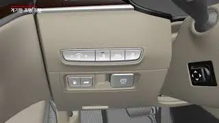 K9 - Illumination control