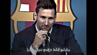 pmv goat messi Edit / La la la