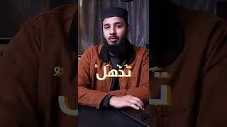 Why Allah SWT revealed Quran in Arabic language?|Ep 2 | The Arabic Guide|