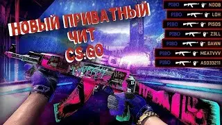Проверка-Пабликов- Играю с читами