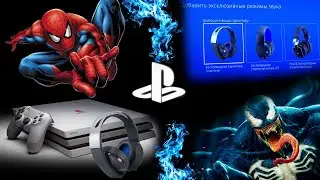 Приложение для наушников ps4 уже работает :)