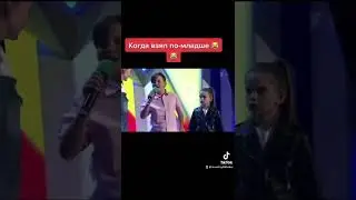 Когда взял по младше 😹