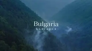 БЪЛГАРИЯ 🇧🇬