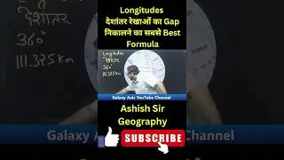 #longitudes