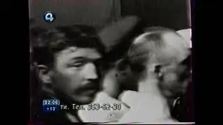 Маленькая победоносная война (4 канал Екатеринбург, 2005)