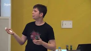004.  Тройной brainfuck, или что такое безумие –  Артём Кашканов