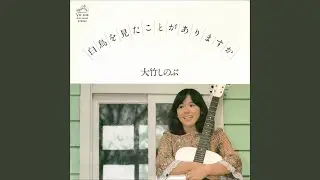 音楽