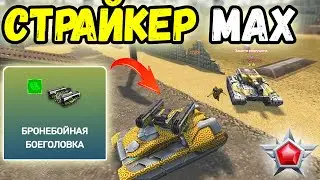 ТАНКИ ОНЛАЙН - ПЕРВЫЕ ВПЕЧАТЛЕНИЯ ОТ УСТРОЙСТВА 