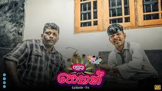 මේ පොත ගත්ත නම්  අපිත් අද රජවරු වගේ | @badipodi