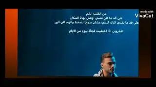 عاجل💥اعتزال حسام السيلاوي شاهد السبب نهايه الفديو صدمه😳😳