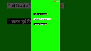 New sad shayari status | 🤕💔🥀 | green screen status #shorts #greenscreen #shayari @lifeline04_
