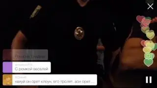 постановление на полицию: часть 1