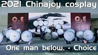 2021 Chinajoy cosplay  One man below. - Choice