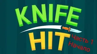 Knife hit #1