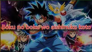 Dai No Daibouken op 2020 Lyrics Karaoke