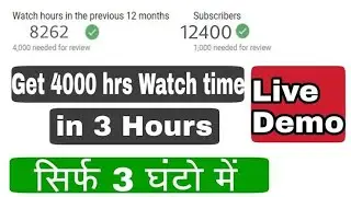 How to get 1000 subscribe and 4000 watch hour free in 3 hour