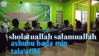 Sholawat sholatuallah salamuallah#Ashubu bada min tala'atihi