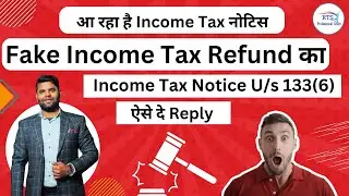 Income Tax Notice for Fake Refund u/s 133(6) | Income tax notice reply